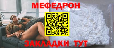 метамфетамин Коммунар