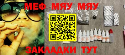 бутират Комсомольск-на-Амуре