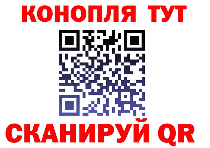 Canna-Cookies конопля ссылки даркнет MEGA Кызыл