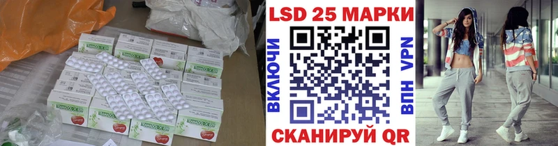 LSD-25 экстази кислота Кызыл