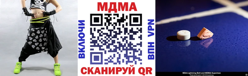 МЕГА маркетплейс закладка Кызыл МДМА VHQ