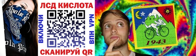 Марки NBOMe 1500мкг где можно купить Кызыл