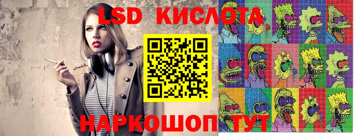 Наркотические марки 1,8мг Кызыл