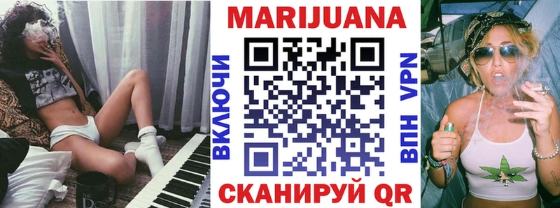 Бошки марихуана сатива  Кызыл 